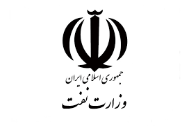 وزارت نفت