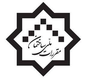 وزارت راه و شهرسازی